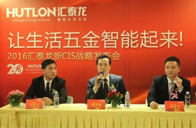 非凡娱乐-电子娱乐平台游戏-非凡娱乐官网-pgff新CIS战略发布会——让生活五金智能起来！