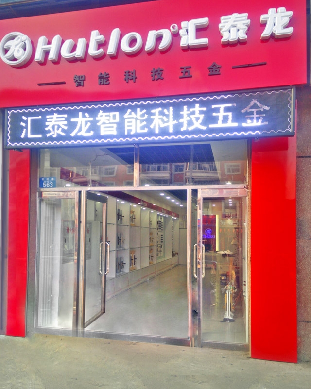 非凡娱乐-电子娱乐平台游戏-非凡娱乐官网-pgff黑河嫩江专卖店隆重开业！