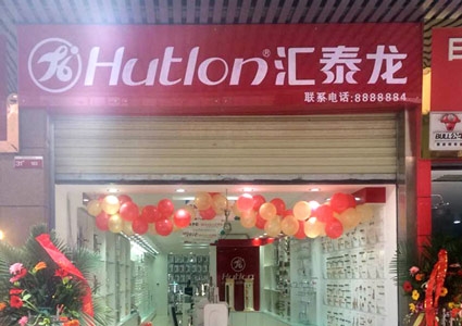 非凡娱乐-电子娱乐平台游戏-非凡娱乐官网-pgff巴中专卖店隆重开业！