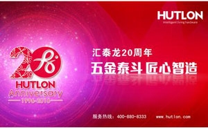 非凡娱乐-电子娱乐平台游戏-非凡娱乐官网-pgff诚信二十年  追求卓越 永不停息