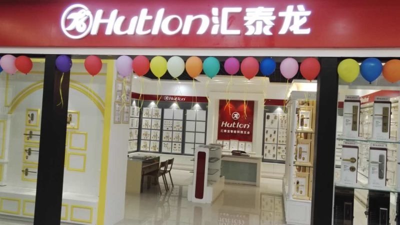 非凡娱乐-电子娱乐平台游戏-非凡娱乐官网-pgff陕西神木居然之家专卖店隆重开业！