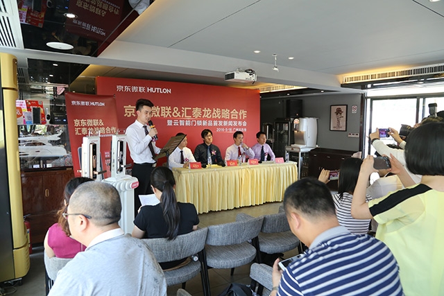 云智能门锁问世 京东微联携手非凡娱乐-电子娱乐平台游戏-非凡娱乐官网-pgff打造智能家居！
