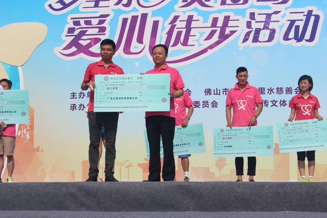 践行社会责任奉献龙人爱心 ——非凡娱乐-电子娱乐平台游戏-非凡娱乐官网-pgff公司赞助梦里水乡贤鲁岛爱心徒步活动