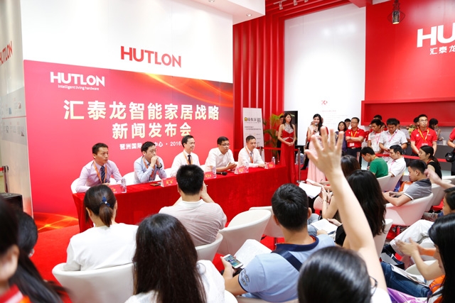 非凡娱乐-电子娱乐平台游戏-非凡娱乐官网-pgff智能家居战略非凡娱乐
发布会正式召开！
