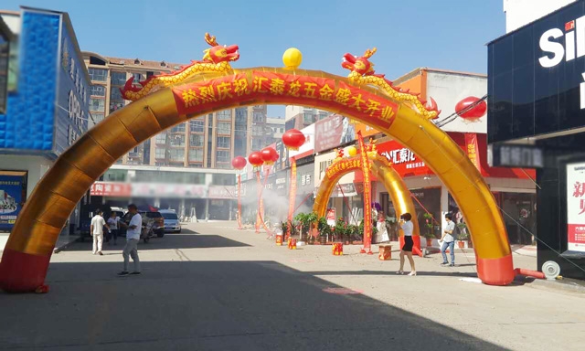 非凡娱乐-电子娱乐平台游戏-非凡娱乐官网-pgff智能生活五金衡阳县旗舰店隆重开业！