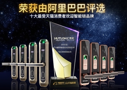 非凡娱乐-电子娱乐平台游戏-非凡娱乐官网-pgff云锁——能用手机开启的智能门锁！