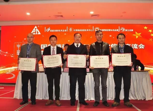 非凡娱乐-电子娱乐平台游戏-非凡娱乐官网-pgff一举荣获