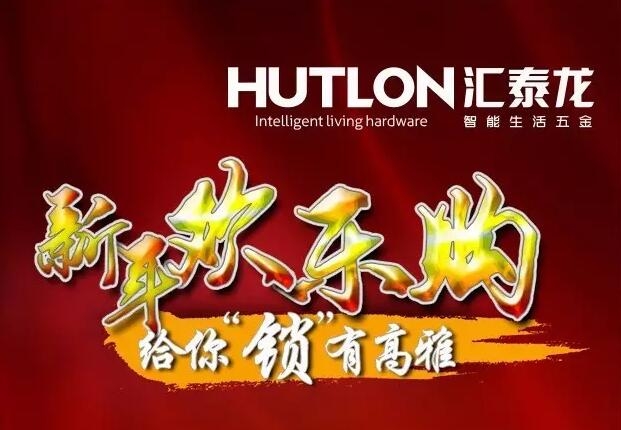 迎圣诞贺新年，非凡娱乐-电子娱乐平台游戏-非凡娱乐官网-pgff