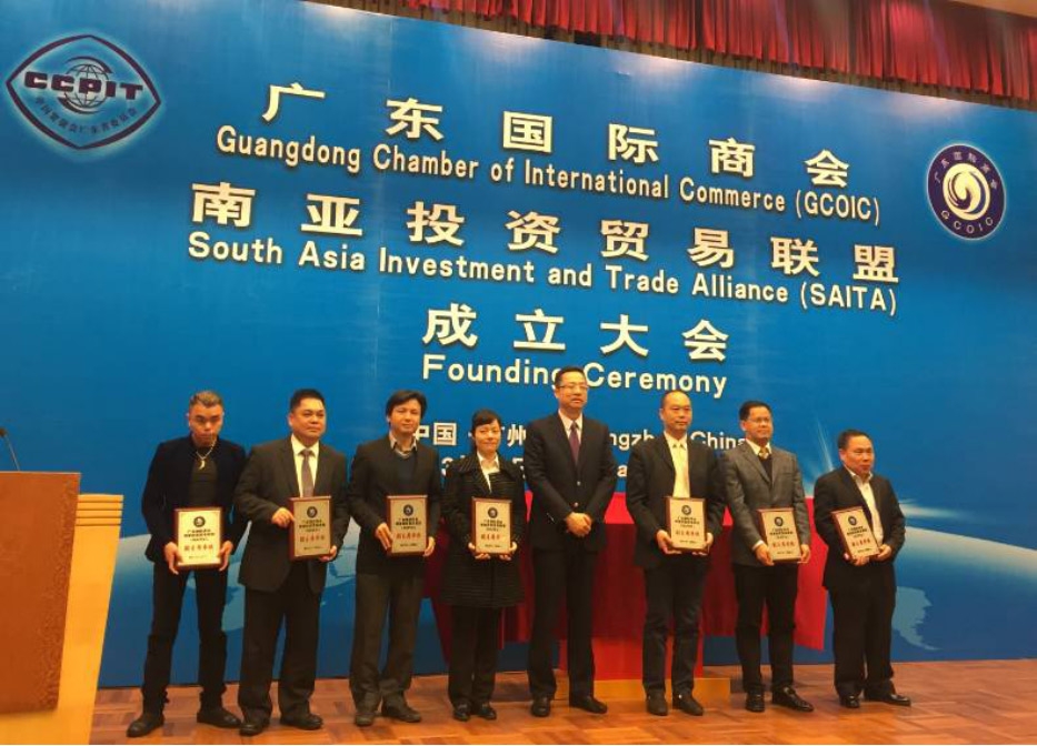 非凡娱乐-电子娱乐平台游戏-非凡娱乐官网-pgff应邀出席「南亚投资贸易联盟成立大会」