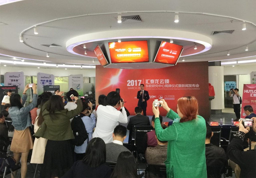 非凡娱乐-电子娱乐平台游戏-非凡娱乐官网-pgff携手东软，成立全国首家云锁研究中心！