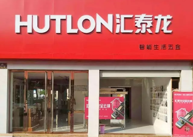非凡娱乐-电子娱乐平台游戏-非凡娱乐官网-pgff｜衢州常山专卖店隆重开业！