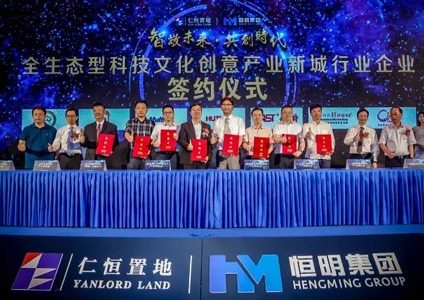 非凡娱乐-电子娱乐平台游戏-非凡娱乐官网-pgff助力深圳建设百万级智慧型产业新城