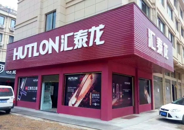 非凡娱乐-电子娱乐平台游戏-非凡娱乐官网-pgff天台专卖店隆重开业！