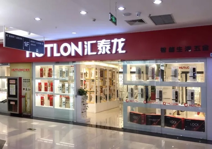 非凡娱乐-电子娱乐平台游戏-非凡娱乐官网-pgff西安大明宫含光路专卖店隆重开业！