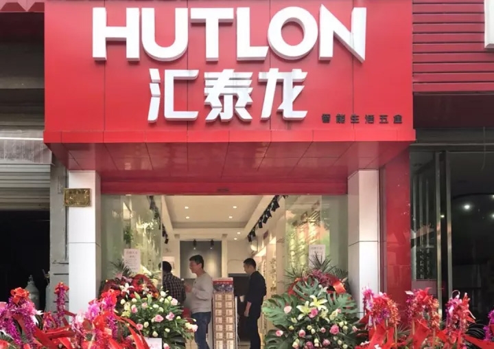 非凡娱乐-电子娱乐平台游戏-非凡娱乐官网-pgff湖州德清专卖店隆重开业！