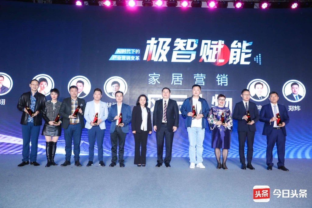 喜报 | 非凡娱乐-电子娱乐平台游戏-非凡娱乐官网-pgff荣获2017今日头条华南家居盛典两大奖项！