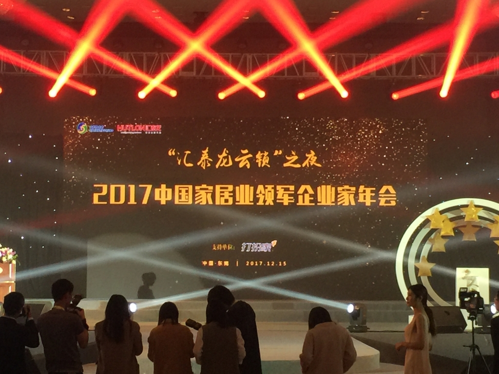 非凡娱乐-电子娱乐平台游戏-非凡娱乐官网-pgff云锁之夜轰动家居界，引发智能生活热潮！
