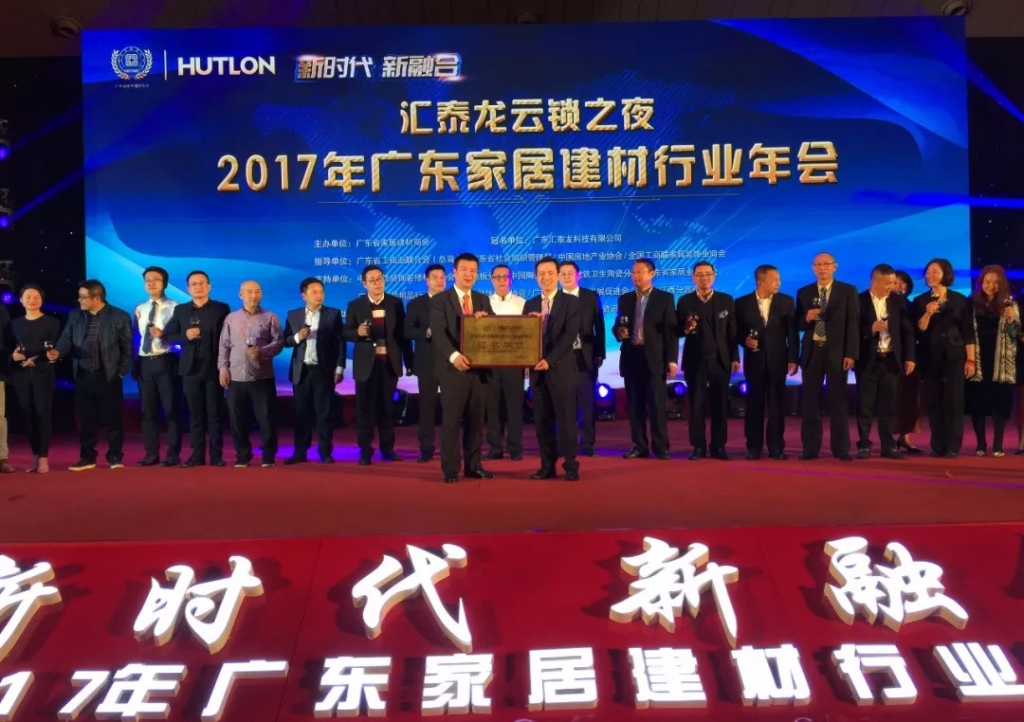 开门红 | 非凡娱乐-电子娱乐平台游戏-非凡娱乐官网-pgff喜获三大荣誉，开启2018新时代·新征程！