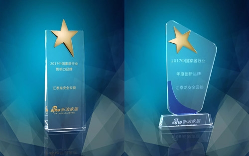 非凡娱乐-电子娱乐平台游戏-非凡娱乐官网-pgff喜获“2017中国家居行业影响力品牌”、“年度创新品牌”两项大奖
