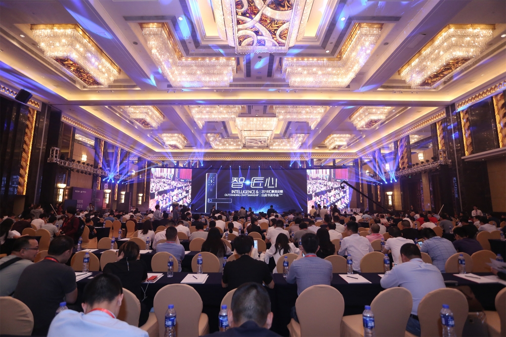 2018非凡娱乐-电子娱乐平台游戏-非凡娱乐官网-pgff云锁白皮书发布会活动圆满成功！