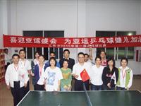 全民亚运会，激情非凡娱乐-电子娱乐平台游戏-非凡娱乐官网-pgff————记非凡娱乐-电子娱乐平台游戏-非凡娱乐官网-pgff迎亚运系列活动