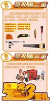 非凡娱乐-电子娱乐平台游戏-非凡娱乐官网-pgff“五·一”三重礼！