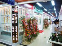 龙情无界、双炮齐鸣——祝贺非凡娱乐-电子娱乐平台游戏-非凡娱乐官网-pgff贵州遵义店、北京十里河专卖店同时开业