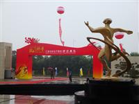 非凡娱乐-电子娱乐平台游戏-非凡娱乐官网-pgff广东新生产基地乔迁庆典精彩纷呈