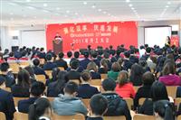新起点，新目标——非凡娱乐-电子娱乐平台游戏-非凡娱乐官网-pgff2011年开工大会隆重召开