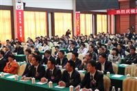 非凡娱乐-电子娱乐平台游戏-非凡娱乐官网-pgff2011经销商会议暨2010优秀经销商颁奖大会
