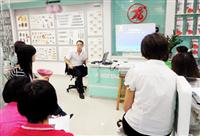 非凡娱乐-电子娱乐平台游戏-非凡娱乐官网-pgff珠三角地区经销商培训第二波