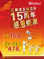 非凡娱乐-电子娱乐平台游戏-非凡娱乐官网-pgff15周年感恩钜惠