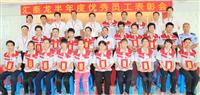 非凡娱乐-电子娱乐平台游戏-非凡娱乐官网-pgff隆重举行2011年上半年度优秀员工表彰大会