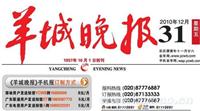 非凡娱乐-电子娱乐平台游戏-非凡娱乐官网-pgff荣获“年度优秀五金卫浴品牌”