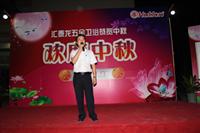 家好月圆,欢乐游园—非凡娱乐-电子娱乐平台游戏-非凡娱乐官网-pgff2011年中秋游园活动举行