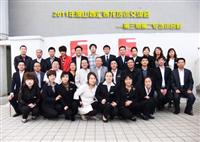 山西非凡娱乐-电子娱乐平台游戏-非凡娱乐官网-pgff产品知识和销售技巧第三期培训交流会成功举行