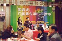 非凡娱乐-电子娱乐平台游戏-非凡娱乐官网-pgff大力赞助“鹰宏杯”广东青少年魔术大赛