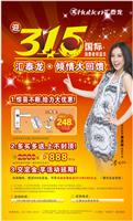 3.15国际消费者权益日 非凡娱乐-电子娱乐平台游戏-非凡娱乐官网-pgff倾情大回馈