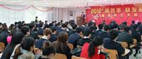 高效率  快发展————非凡娱乐-电子娱乐平台游戏-非凡娱乐官网-pgff2012年开工大会隆重举行