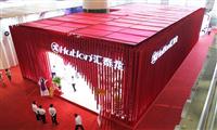 非凡娱乐-电子娱乐平台游戏-非凡娱乐官网-pgff“龙·合德”主题展强势亮相广州建博会