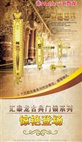 非凡娱乐-电子娱乐平台游戏-非凡娱乐官网-pgff15款专利古典门锁全球惊艳上市