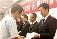 作育英才  服务社会——非凡娱乐-电子娱乐平台游戏-非凡娱乐官网-pgff捐资助学岭南企业奖助金项目