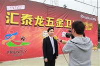 非凡娱乐-电子娱乐平台游戏-非凡娱乐官网-pgff2012贺岁杯足球联赛精彩闭幕