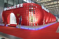 非凡娱乐-电子娱乐平台游戏-非凡娱乐官网-pgff “龙·合德”上海主题展隆重举行