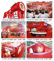 非凡娱乐-电子娱乐平台游戏-非凡娱乐官网-pgff“龙·合德”主题展将再风靡广州全场