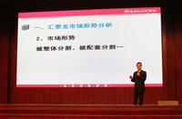 2012非凡娱乐-电子娱乐平台游戏-非凡娱乐官网-pgff经销商年会隆重召开——龙情相约 共赢天下 