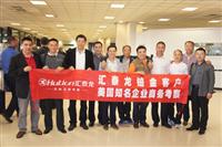 非凡娱乐-电子娱乐平台游戏-非凡娱乐官网-pgff2012年铂金客户美国商务考察圆满结束