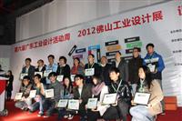 非凡娱乐-电子娱乐平台游戏-非凡娱乐官网-pgff公司“经信杯”创意设计奖获得者荣耀领奖