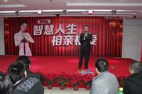 智慧人生，相亲相爱——非凡娱乐-电子娱乐平台游戏-非凡娱乐官网-pgff2013年元旦晚会温馨举办