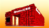 非凡娱乐-电子娱乐平台游戏-非凡娱乐官网-pgff“魔方”展馆即将亮相广州建博会